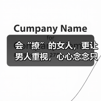 会“撩”的女人,更让男人重视,心心念念只有你(图4) 会“撩”的女人,更让男人重视,心心念念只有你(图4)