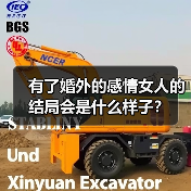 有了婚外的感情女人的结局会是什么样子?(图3) 有了婚外的感情女人的结局会是什么样子?(图3)