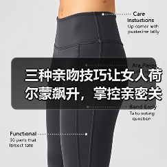 三种亲吻技巧让女人荷尔蒙飙升,掌控亲密关系的关键(图1) 三种亲吻技巧让女人荷尔蒙飙升,掌控亲密关系的关键(图1)
