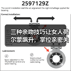 三种亲吻技巧让女人荷尔蒙飙升,掌控亲密关系的关键(图4) 三种亲吻技巧让女人荷尔蒙飙升,掌控亲密关系的关键(图4)