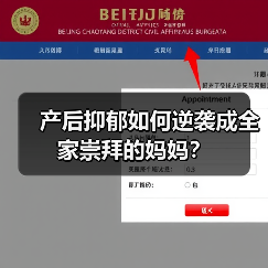 产后抑郁如何逆袭成全家崇拜的妈妈?(图3) 产后抑郁如何逆袭成全家崇拜的妈妈?(图3)