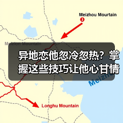 异地恋他忽冷忽热？掌握这些技巧让他心甘情愿留下(图2)