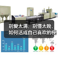 别爱太满,别懂太晚,如何活成自己喜欢的模样?(图2) 别爱太满,别懂太晚,如何活成自己喜欢的模样?(图2)