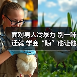 面对男人冷暴力 别一味迁就 学会“晾”他让他主动回头(图2) 面对男人冷暴力 别一味迁就 学会“晾”他让他主动回头(图2)