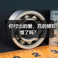 你付出的爱，真的被珍惜了吗？(图4)