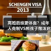 离婚后谁更体面?成年人克制VS熊孩子撒泼启示录(图1) 离婚后谁更体面?成年人克制VS熊孩子撒泼启示录(图1)