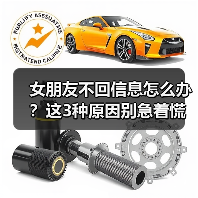女朋友不回信息怎么办?这3种原因别急着慌(图1) 女朋友不回信息怎么办?这3种原因别急着慌(图1)