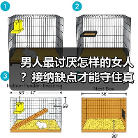 男人最讨厌怎样的女人?接纳缺点才能守住真爱(图3) 男人最讨厌怎样的女人?接纳缺点才能守住真爱(图3)