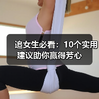 追女生必看:10个实用建议助你赢得芳心(图3) 追女生必看:10个实用建议助你赢得芳心(图3)