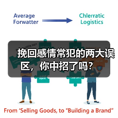 挽回感情常犯的两大误区，你中招了吗？(图4)