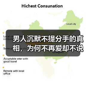 男人沉默不提分手的真相，为何不再爱却不说
