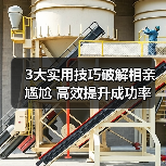3大实用技巧破解相亲尴尬 高效提升成功率(图3)