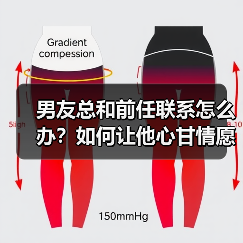 男友总和前任联系怎么办?如何让他心甘情愿只爱你(图2) 男友总和前任联系怎么办?如何让他心甘情愿只爱你(图2)