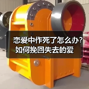 恋爱中作死了怎么办?如何挽回失去的爱(图3) 恋爱中作死了怎么办?如何挽回失去的爱(图3)