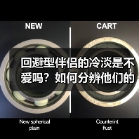 回避型伴侣的冷淡是不爱吗？如何分辨他们的回避与真心？(图1)