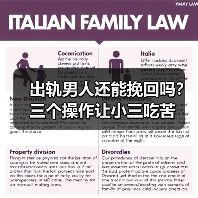 出轨男人还能挽回吗？三个操作让小三吃苦 - 辰飞雨恋来情感网