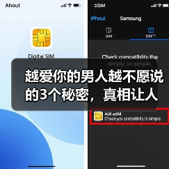 越爱你的男人越不愿说的3个秘密，真相让人意外(图2)