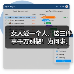 女人爱一个人，这三件事千万别做！为何求、骂、逼都会毁感情？(图2)