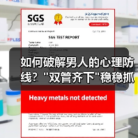 如何破解男人的心理防线？双管齐下稳稳抓住他心(图4)