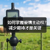 如何掌握爱情主动权？减少期待才是关键(图4)