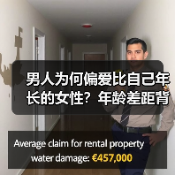 男人为何偏爱比自己年长的女性？年龄差距背后的心理真相(图3)