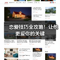恋爱技巧全攻略!让他更爱你的关键(图3) 恋爱技巧全攻略!让他更爱你的关键(图3)
