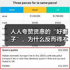 人人夸赞贤惠的“好妻子”,为什么反而得不到自家男人的珍惜?(图3) 人人夸赞贤惠的“好妻子”,为什么反而得不到自家男人的珍惜?(图3)