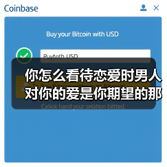 你怎么看待恋爱时男人对你的爱是你期望的那样吗？ - 辰飞雨恋来情感网