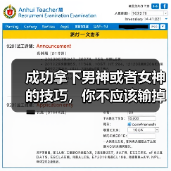 成功拿下男神或者女神的技巧，你不应该输掉这些技巧上！ - 辰飞雨恋来情感网
