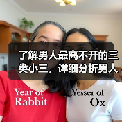 了解男人最离不开的三类小三，详细分析男人出轨心理(图4)