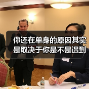 你还在单身的原因其实是取决于你是不是遇到了对的人 - 辰飞雨恋来情感网