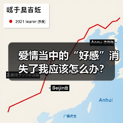 爱情当中的“好感”消失了我应该怎么办？ - 辰飞雨恋来情感网