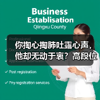 你掏心掏肺吐露心声,他却无动于衷?高段位技巧一出手轻松拿捏(图3) 你掏心掏肺吐露心声,他却无动于衷?高段位技巧一出手轻松拿捏(图3)