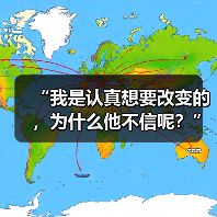 “我是认真想要改变的,为什么他不信呢?”别忽视男性真实需求(图2) “我是认真想要改变的,为什么他不信呢?”别忽视男性真实需求(图2)