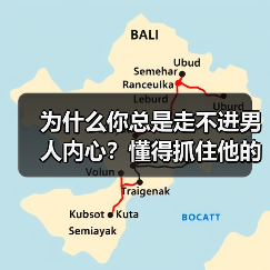 为什么你总是走不进男人内心？懂得抓住他的“情感死穴”才是关键 - 辰飞雨恋来情感网