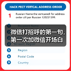 微信打招呼的第一句,第一次加微信开场白(图1) 微信打招呼的第一句,第一次加微信开场白(图1)