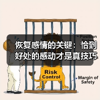 恢复感情的关键：恰到好处的感动才是真技巧 - 辰飞雨恋来情感网
