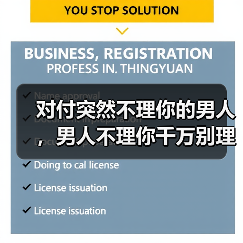 对付突然不理你的男人,男人不理你千万别理他(图4) 对付突然不理你的男人,男人不理你千万别理他(图4)