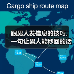 跟男人发信息的技巧，一句让男人能秒回的话 - 辰飞雨恋来情感网