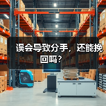误会导致分手，还能挽回吗？ - 辰飞雨恋来情感网