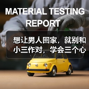 想让男人回家,就别和小三作对,学会三个心法,让第三者不战而退(图4) 想让男人回家,就别和小三作对,学会三个心法,让第三者不战而退(图4)