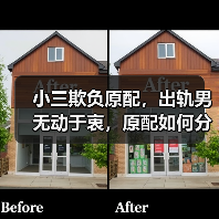 小三欺负原配，出轨男无动于衷，原配如何分离小三？ - 辰飞雨恋来情感网