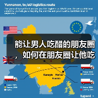 能让男人吃醋的朋友圈，如何在朋友圈让他吃醋 - 辰飞雨恋来情感网