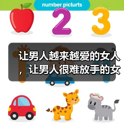 让男人越来越爱的女人,让男人很难放手的女人(图3) 让男人越来越爱的女人,让男人很难放手的女人(图2)