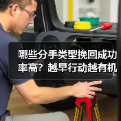 哪些分手类型挽回成功率高？越早行动越有机会 - 辰飞雨恋来情感网