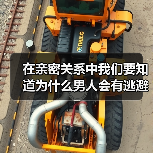 在亲密关系中我们要知道为什么男人会有逃避性思维？ - 辰飞雨恋来情感网