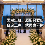 面对出轨，原配只要明白这三点，就再也不慌了，因为小三没戏唱了(图3)