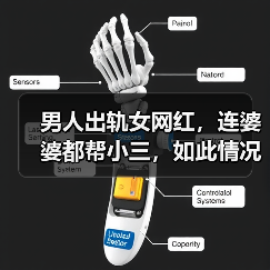 男人出轨女网红,连婆婆都帮小三,如此情况原配该如何赶走第三者(图4) 男人出轨女网红,连婆婆都帮小三,如此情况原配该如何赶走第三者(图4)