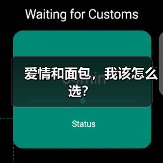 爱情和面包，我该怎么选？ - 辰飞雨恋来情感网