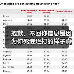 抱歉，不回你信息是因为你死缠烂打的样子真的很丑(图4)